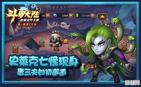 斗罗大陆手游玩家狂赞！放置卡牌玩法今日上线登陆安卓+iOS，好友组队带你体验经典复刻，错过后悔！