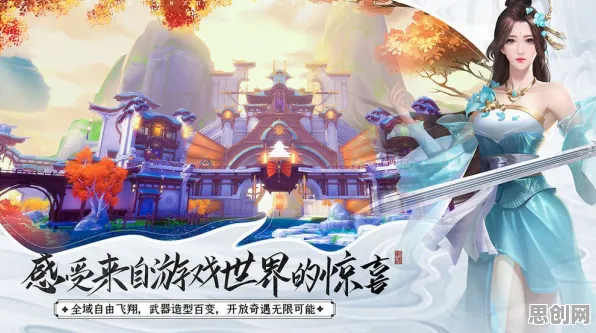 口碑炸裂的休闲益智手游古剑奇谭手游，沙盒建造竞技2026最新开启鸿蒙，PVP激战硬核操作，速来！