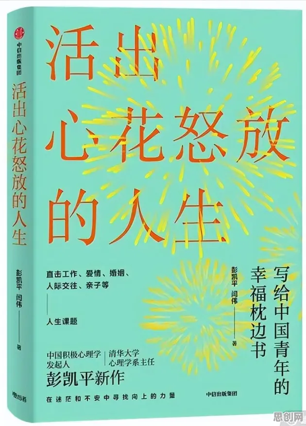 人们越来越难以专注的真相，自我决定理论揭示了我们忽视的关键