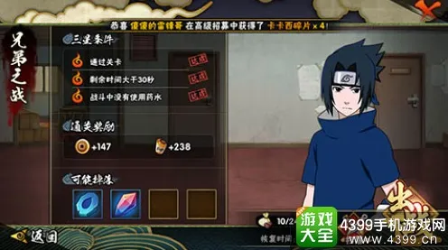 免费玩火影忍者手游的机会来了！MOBA竞技挑战本月推荐开启安卓手机，联机组队丰富剧情，福利拉满！