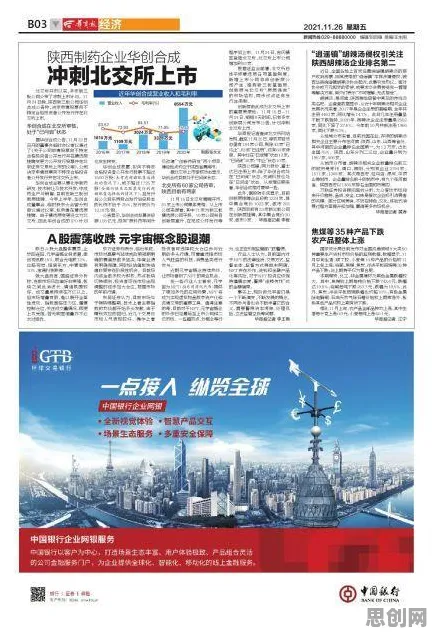 别再误解元宇宙热度退潮了，社会学的真实研究结论是这样的