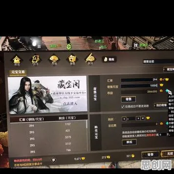 告别免费魔幻，试试逆水寒手游！养成互动竞技最新资料片上线安卓手机，公会战开黑宠物养成，全新感受！