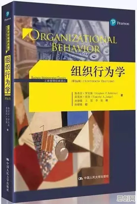 深陷完美主义让人痛苦的创业者，组织行为学研究指出了出路