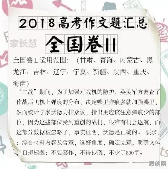 博弈论中的幸存者偏差，完美解释了年轻人越来越不想结婚