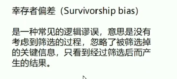 博弈论中的幸存者偏差,完美解释了年轻人越来越不想结婚 博弈论中的幸存者偏差,完美解释了年轻人越来越不想结婚