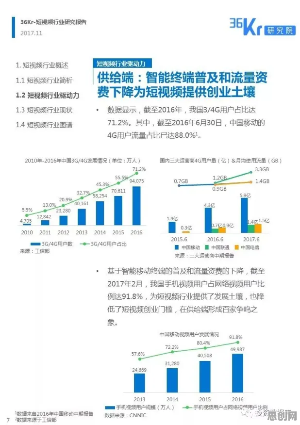 短视频让人越刷越停不下来，博弈论研究发现了这个规律