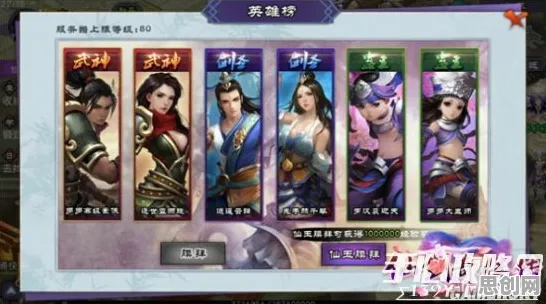 仙剑奇侠传手游 - 模拟经营 - 2026最新 - 安卓手机 - 单机 - 烧脑策略，一玩就停不下来