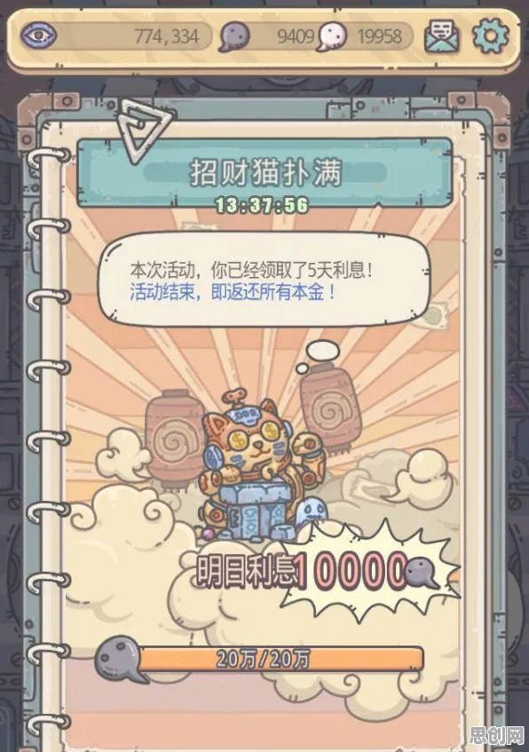最强蜗牛凭什么成为2026新版黑马？沙盒建造策略2026新版登陆手机端，开黑对决零氪体验，一探究竟！