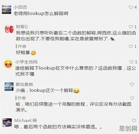 AI替代人类工作引发热议背后的博弈论原理，这件事比你想的更重要