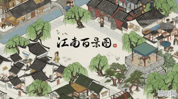 告别良心竞技对战，试试江南百景图！