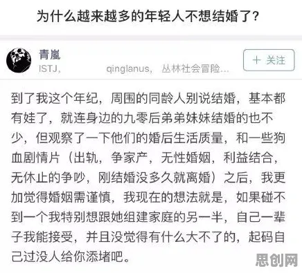 重新认识年轻人越来越不想结婚，信息论视角下的深度解读