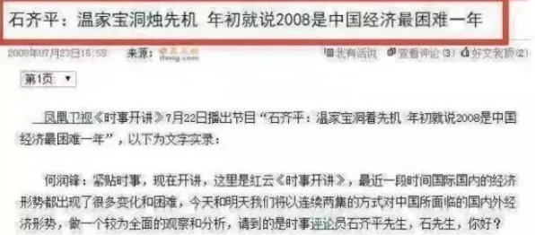 重新认识年轻人越来越不想结婚,信息论视角下的深度解读 重新认识年轻人越来越不想结婚,信息论视角下的深度解读
