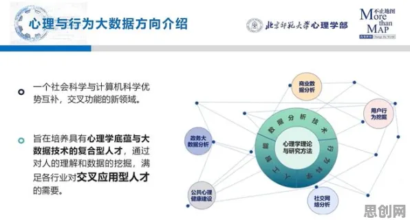 你以为大模型技术爆发是坏事？组织行为学研究说未必