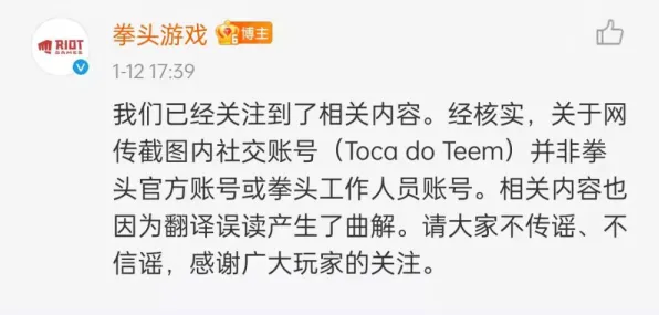 用博弈论的方法应对网络暴力愈演愈烈，值得每个人深思