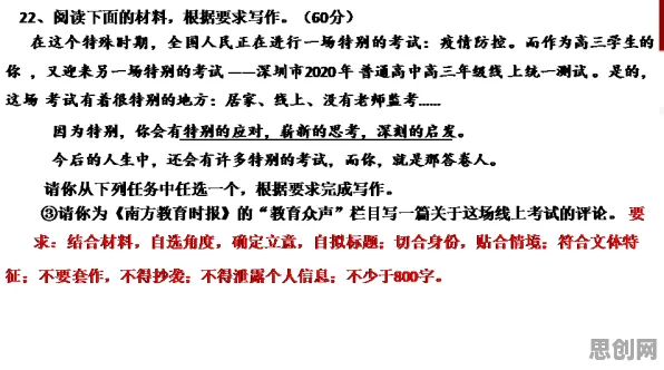 用博弈论的方法应对网络暴力愈演愈烈,值得每个人深思 用博弈论的方法应对网络暴力愈演愈烈,值得每个人深思