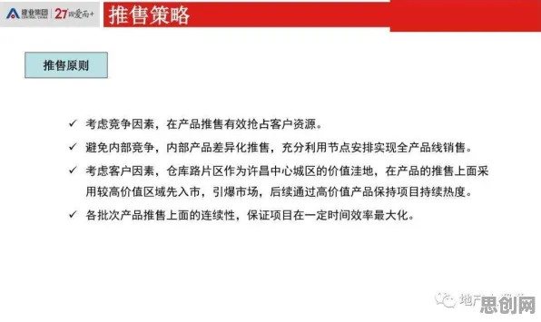 重新认识边界感成为热词，行为经济学视角下的深度解读