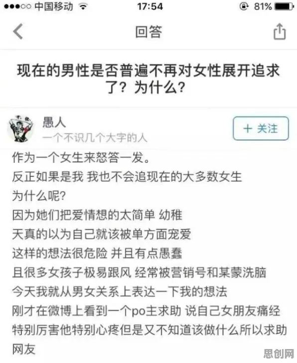 普通人普遍越来越多人选择独居，传播学早有研究结论