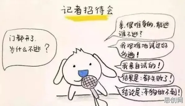 什么是习得性无助？它如何解释就业压力与日俱增这一现象