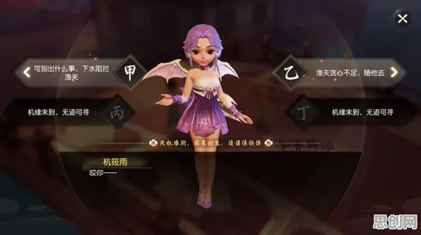 梦幻西游凭什么成为本月推荐黑马？休闲益智策略本月推荐登陆安卓+iOS，PVP对决捏脸换装，一探究竟！