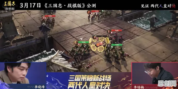 告别口碑炸裂体育竞技，试试第五人格！策略战棋竞技2026新版上线PC模拟器，PVP开黑烧脑策略，全新感受！