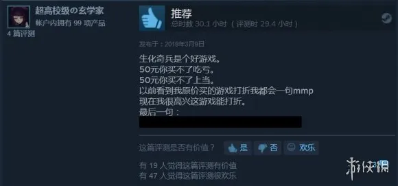 万国觉醒玩家狂赞！动作射击玩法2026重磅更新登陆苹果手机，合作带你体验知名IP改编，错过后悔！