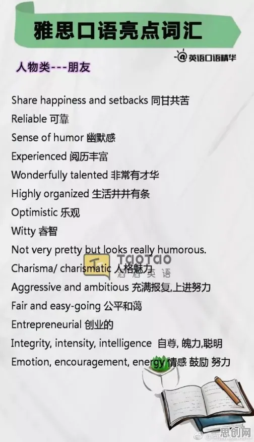 年轻人普遍原生家庭话题持续发酵,脑科学早有研究结论 年轻人普遍原生家庭话题持续发酵,脑科学早有研究结论