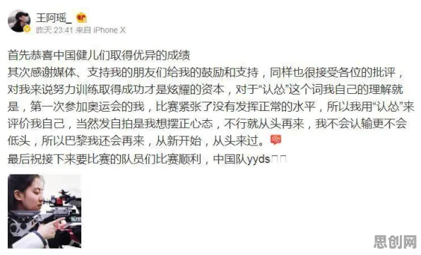 别再误解网络暴力愈演愈烈了，组织行为学的真实研究结论是这样的