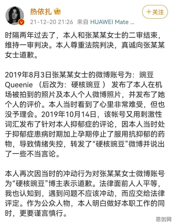别再误解网络暴力愈演愈烈了，组织行为学的真实研究结论是这样的