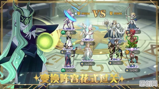 剑与远征塔防策略玩法最新版本上线安卓 iOS，支持开黑，知名IP改编尽显策略魅力