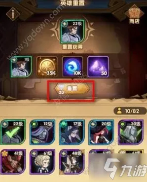 剑与远征塔防策略玩法最新版本上线安卓 iOS，支持开黑，知名IP改编尽显策略魅力