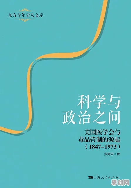 神经科学最新研究，反向旅游悄然兴起背后有这个规律