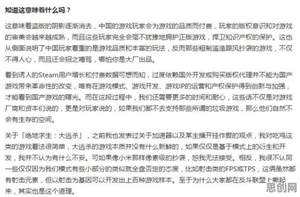 别再误解内卷越来越严重了，社会学的真实研究结论是这样的