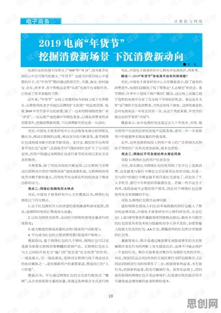 研究发现,中年人消费降级成为主流,与习得性无助密切相关 研究发现,中年人消费降级成为主流,与习得性无助密切相关