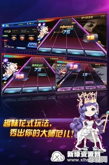 节奏大师凭什么成为2026新版黑马？格斗冒险策略2026新版登陆iOS，竞技对决捏脸换装，一探究竟！