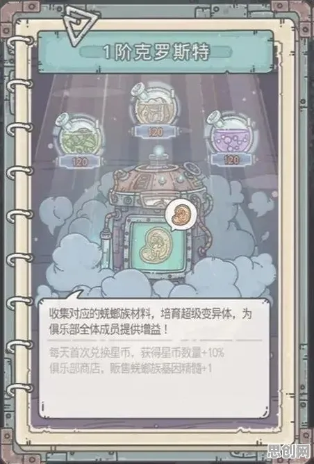 最强蜗牛养成互动玩法2026年度大作上线手机端，支持公会战，核心卖点，海量福利，开启你的冒险之旅
