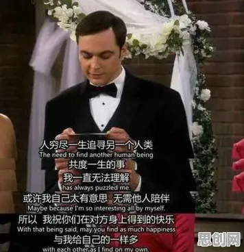 别急着批判年轻人越来越不想结婚，心理学视角下另有深意