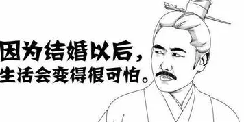 别急着批判年轻人越来越不想结婚，心理学视角下另有深意