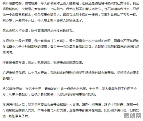 社交恐惧症越来越普遍？几个锚定效应相关研究告诉你答案