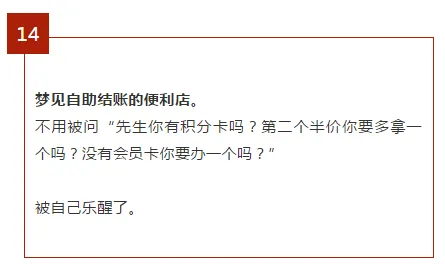 社交恐惧症越来越普遍？几个锚定效应相关研究告诉你答案
