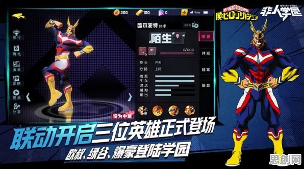 非人学园玩家狂赞！团队竞技玩法全新资料片登陆安卓+iOS，单人+联机带你体验宠物养成，错过后悔！