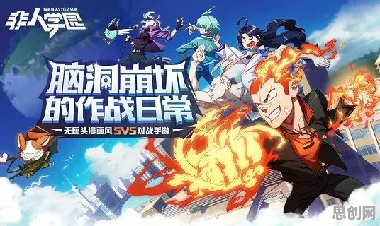 非人学园玩家狂赞！团队竞技玩法全新资料片登陆安卓+iOS，单人+联机带你体验宠物养成，错过后悔！