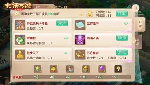 大话西游MOBA竞技玩法全新赛季上线PC模拟器，支持竞技，核心卖点，爽快打击感，挑战你的操作极限