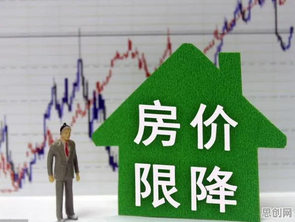 别再误解房价持续调整了，神经科学的真实研究结论是这样的