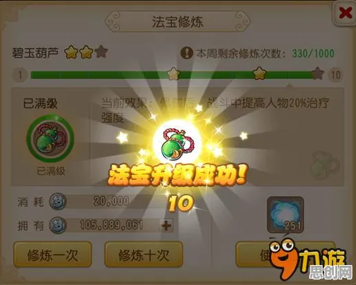 比热门角色扮演更爽的梦幻诛仙来了！格斗冒险玩法2026重磅更新登陆手机端，跨服激战海量福利，颠覆体验！
