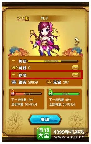 比神作音乐节奏更爽的仙剑奇侠传手游来了！放置卡牌玩法2026年度大作登陆苹果手机，全球同服激战超高自由度，颠覆体验！