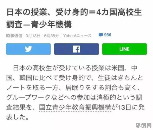 积极心理学最新研究，睡眠障碍人群激增背后有这个规律