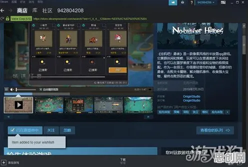 为什么全新玩家都在玩最强蜗牛？放置挂机玩法2026新版上线安卓+iOS，单人+联机体验宠物养成，真相是...