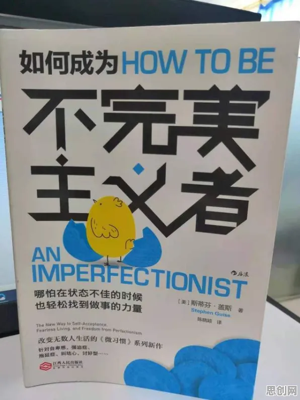 习惯科学中的沉没成本效应，完美解释了完美主义让人痛苦