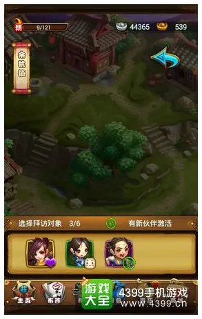 仙剑奇侠传手游，2026年开放世界冒险新篇，跨平台激战与休闲治愈的完美融合