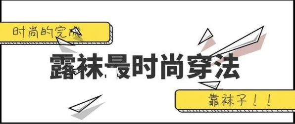 显眼包成为新潮流其实有它的道理，内驱力早就预测到了